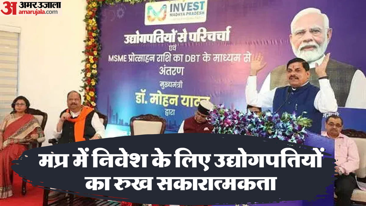 Global Investors Summit 2025 Investment in Madhya Pradesh Jobs to CM Mohan Yadav One to One Discussion