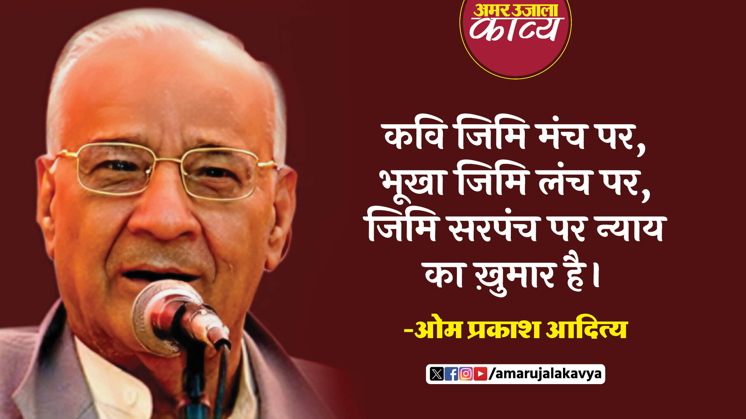 हास्य