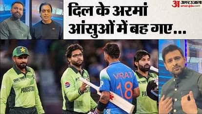 Ind vs Pak Champions Trophy 2025 Former Cricketers Reaction on Pakistan Team Hafeez Shoaib Malik Akhtar