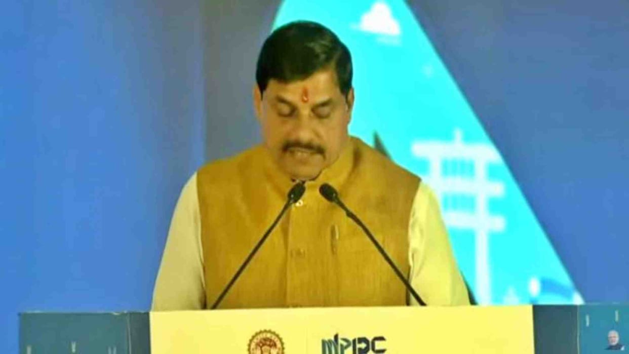 Global Investors Summit 2025: The entire state will become Mini Mumbai, CM said - Indore will develop on the l