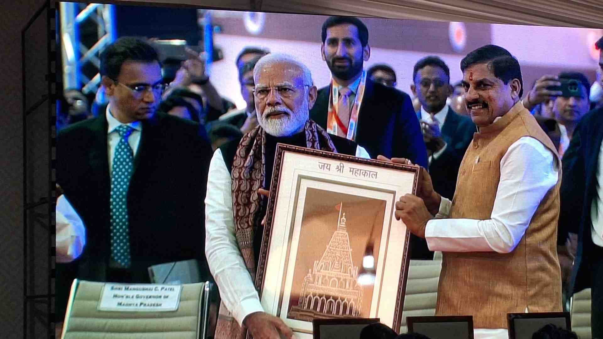 Global Investors Summit:: Investment rain on first day in MP, investment proposals worth Rs 22.50 lakh crore,