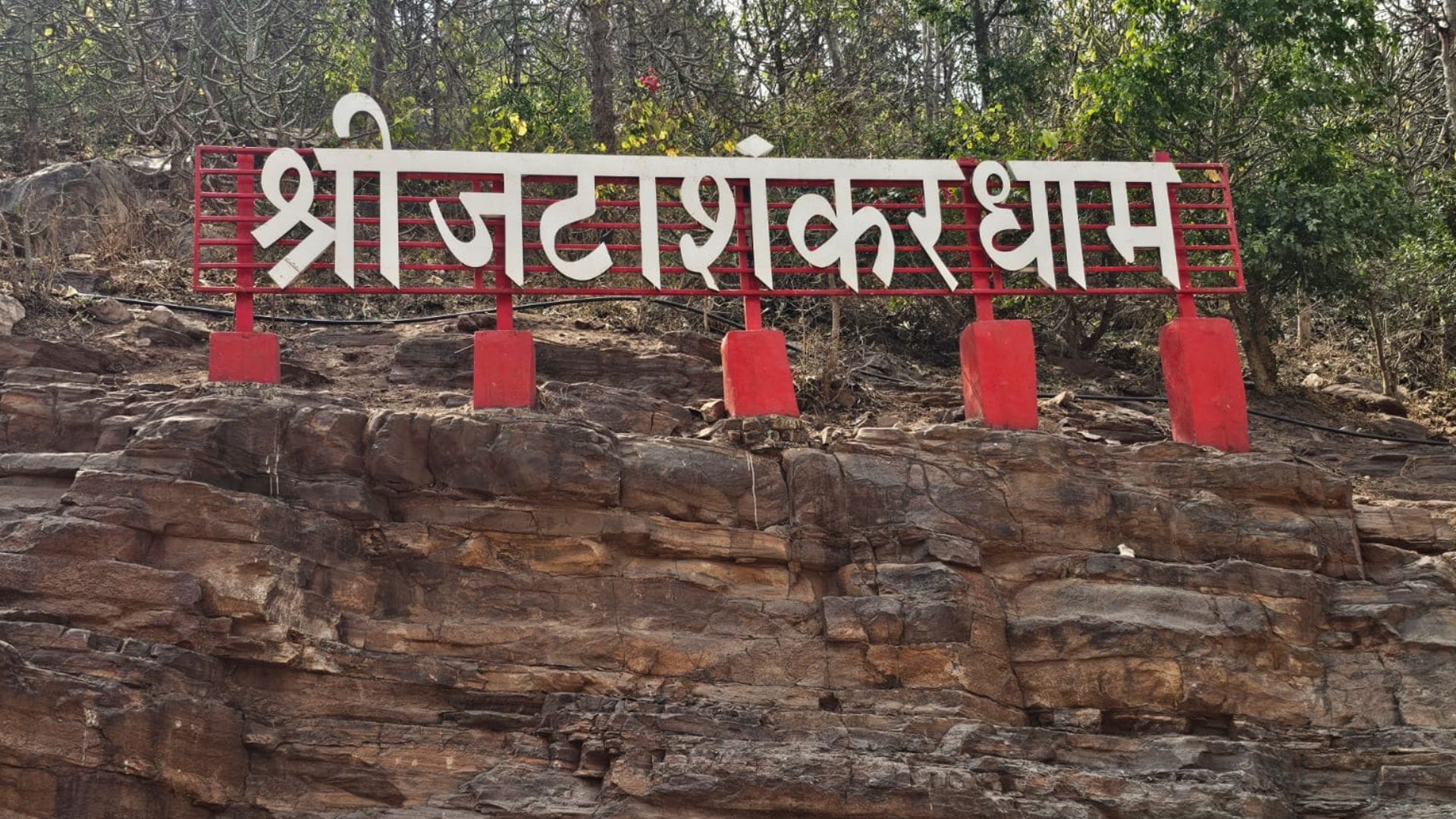 Mahashivratri 2025 Chhatarpur Jatashankar Dham History and Significance Bundelkhand ka Kedarnath News in Hindi