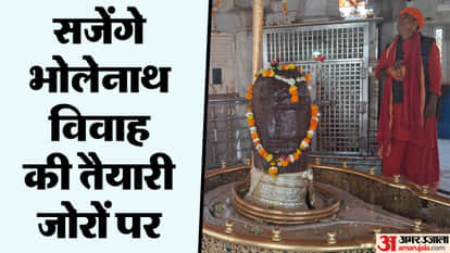 Mahashivratri 2025 Tikamgarh Kundeshwar Dham Shiv Bholenath Mandap Decoration Photos News in Hindi