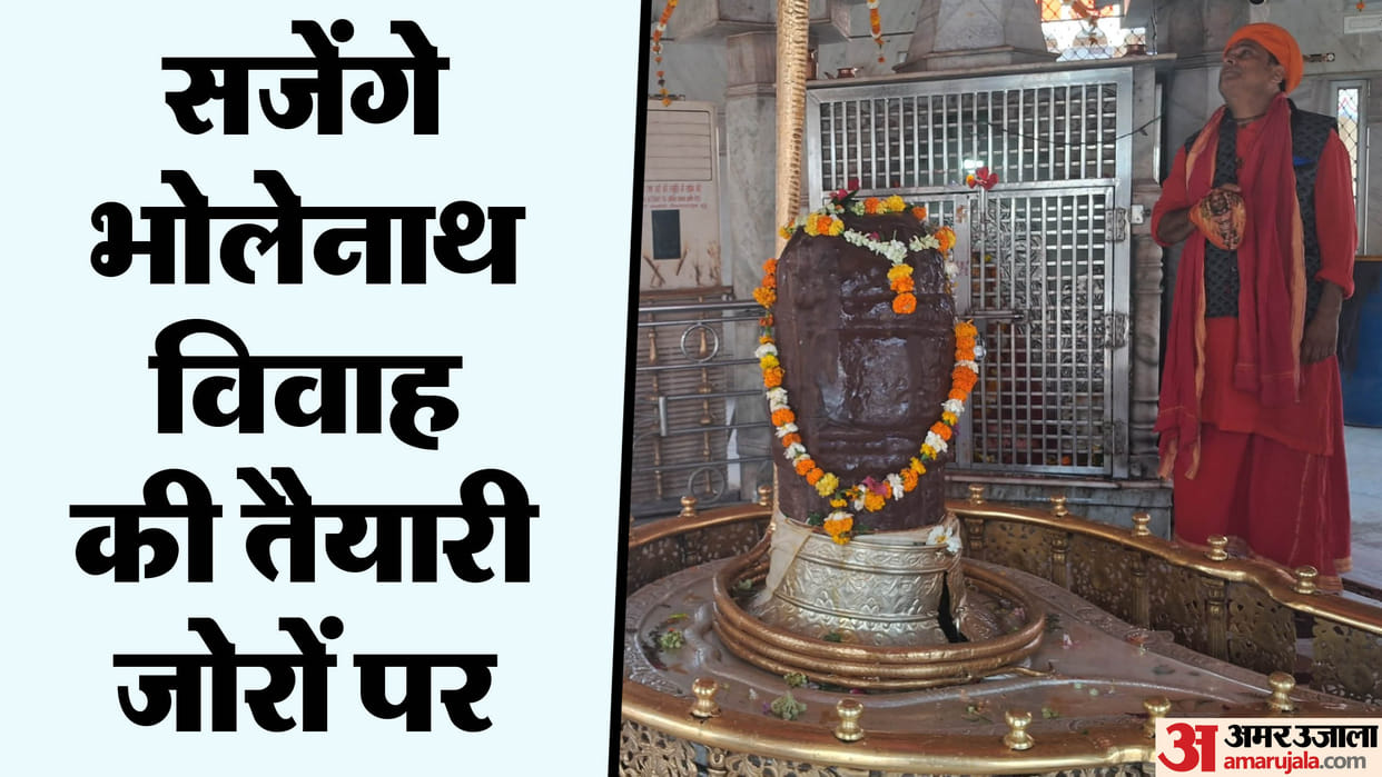 Mahashivratri 2025 Tikamgarh Kundeshwar Dham Shiv Bholenath Mandap Decoration Photos News in Hindi