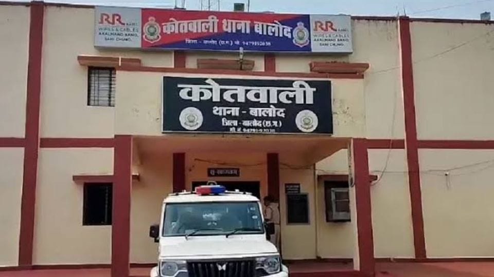 Girlfriend and boyfriend committed suicide by hanging in Balod