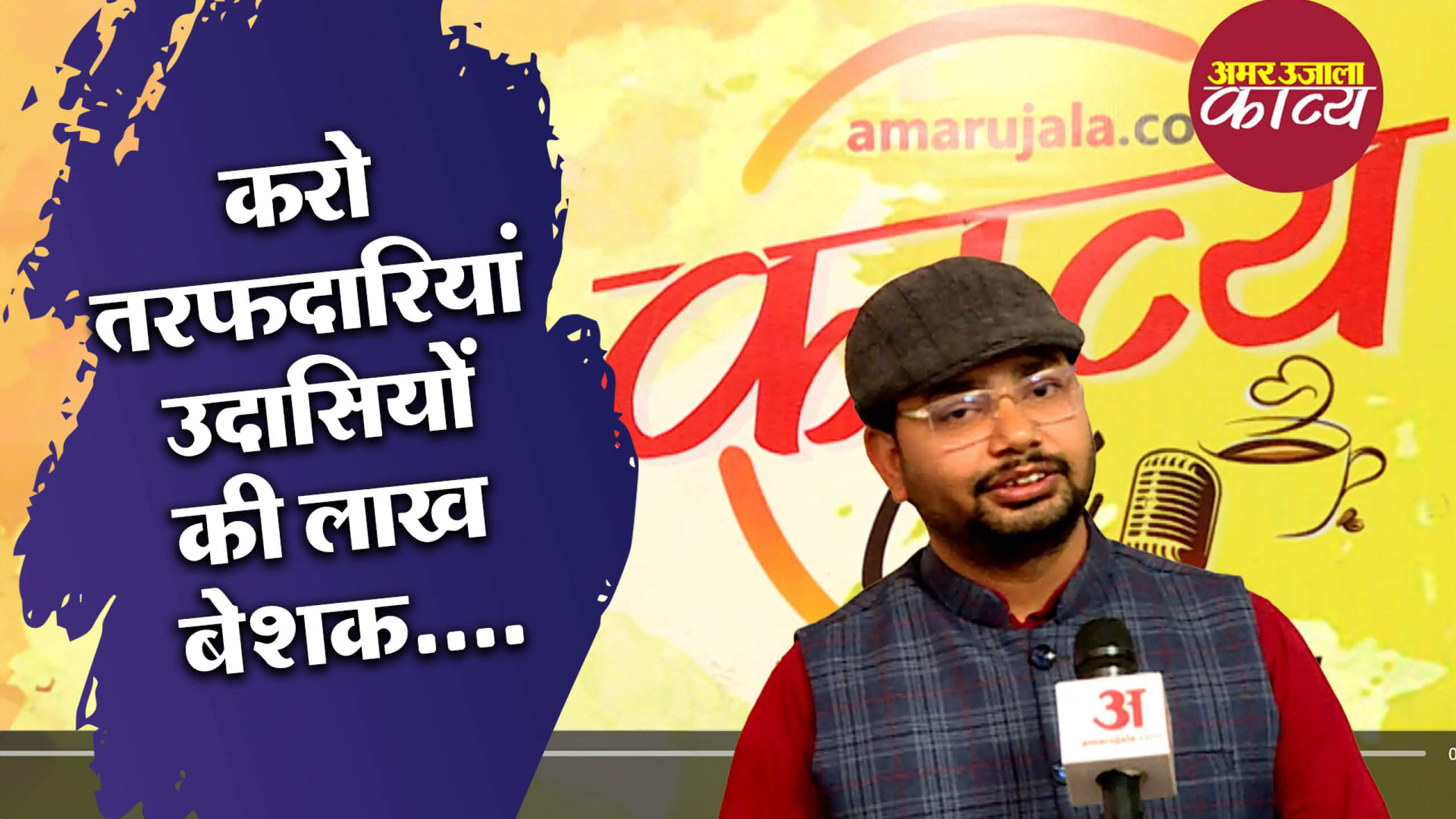कविता