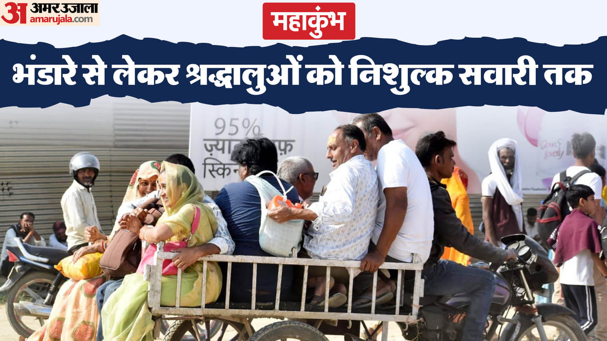 Companies spent five thousand crores on brand and promotion in MahaKumbh 2025
