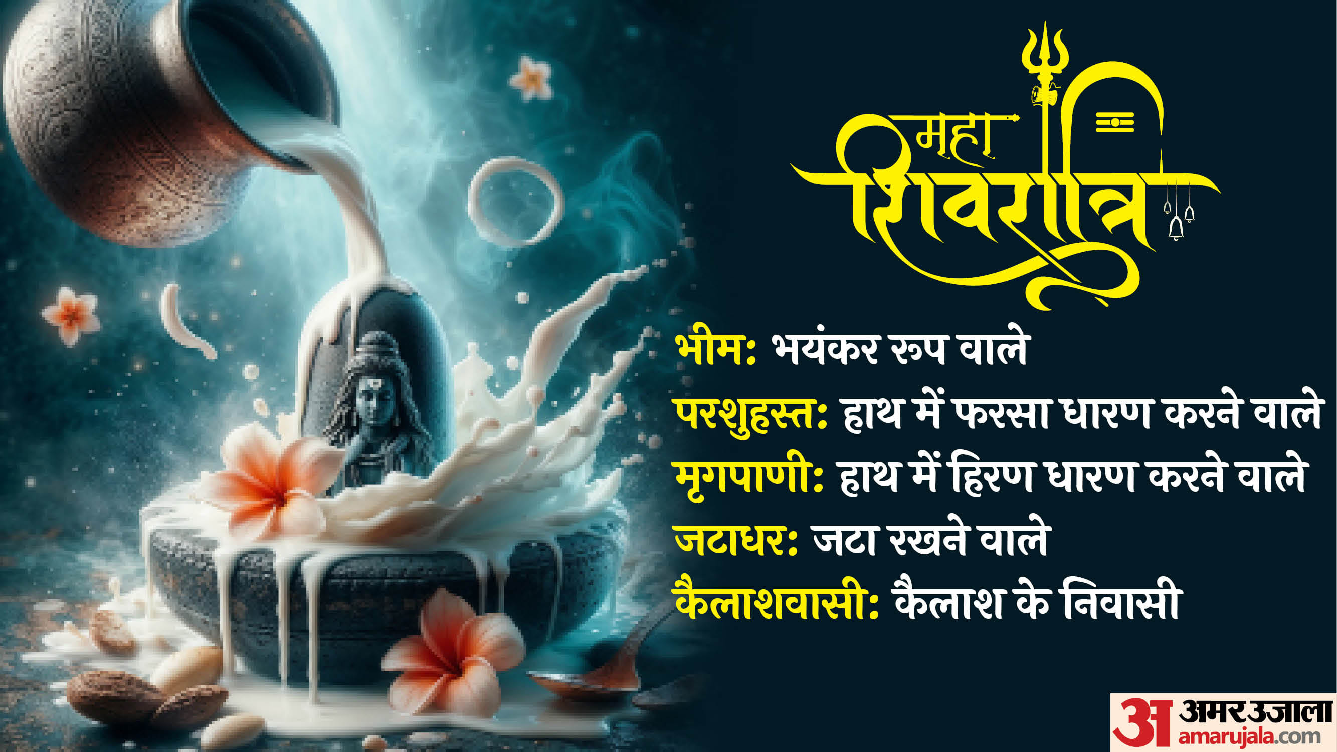 happy mahashivratri 2025 calendar wishes quotes images pics photo whatsapp status messages