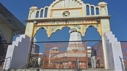 Mahashivratri 2025 Tikamgarh Kundeshwar Dham Shiv Bholenath Mandap Decoration Photos News in Hindi