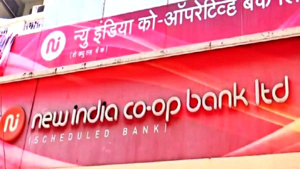 New India Coop Bank vault had capacity for Rs 10 cr but book showed Rs 122 cr: EOW