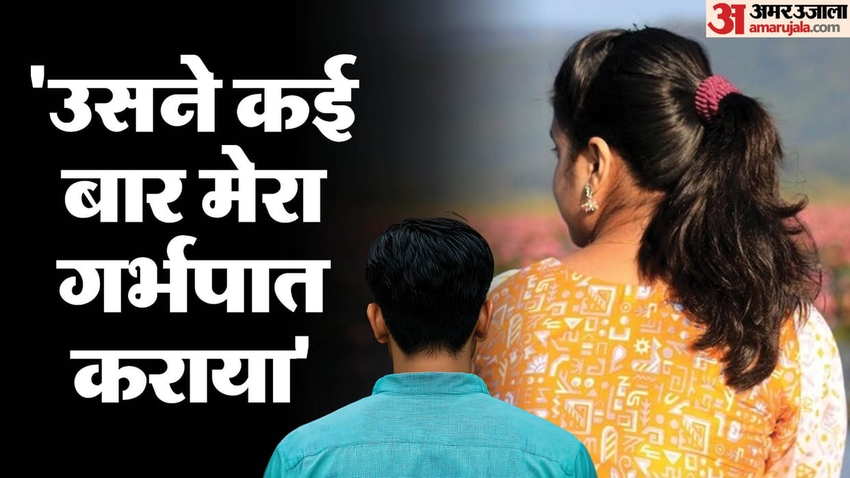 A girl reached Sultanpur from Delhi to stop her boyfriend marriage