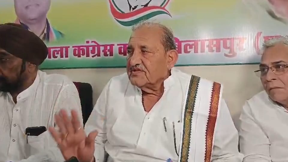 Amidst turmoil in Congress fact finding committee of PCC reached Bilaspur in Bilaspur