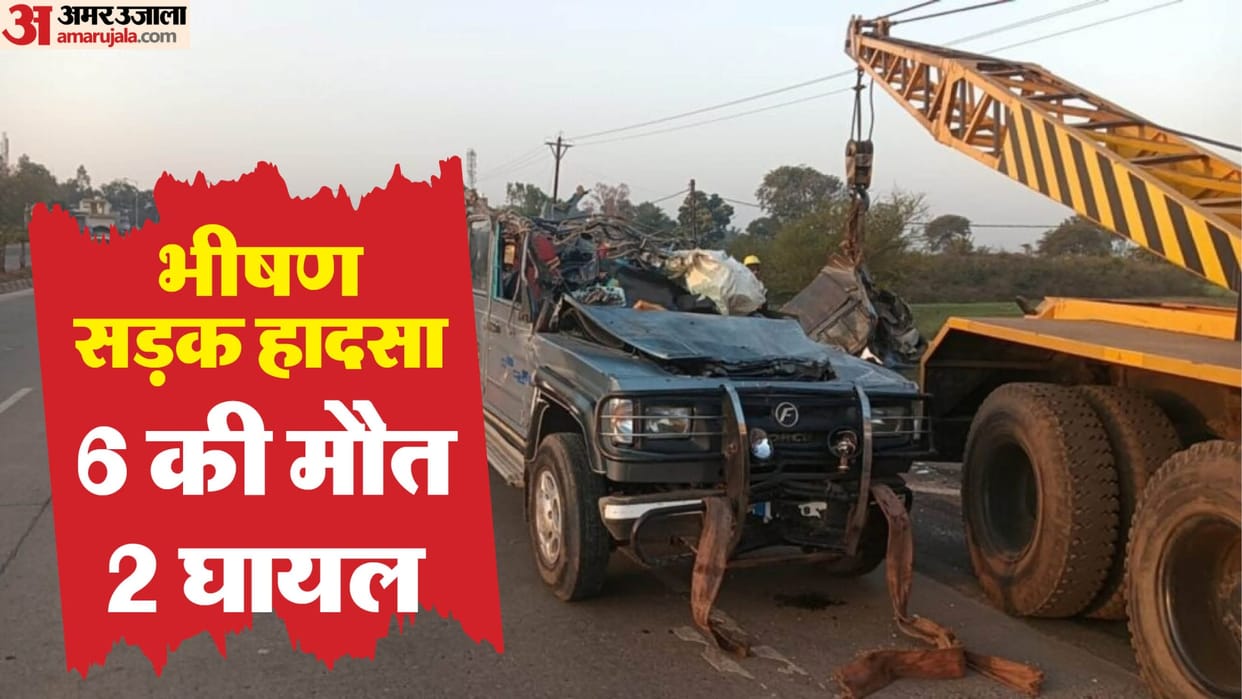 Jabalpur Road Accident: Horrific Crash in Peherwa, Six Dead, Two Injured as Toofan Vehicle Collides with Bus