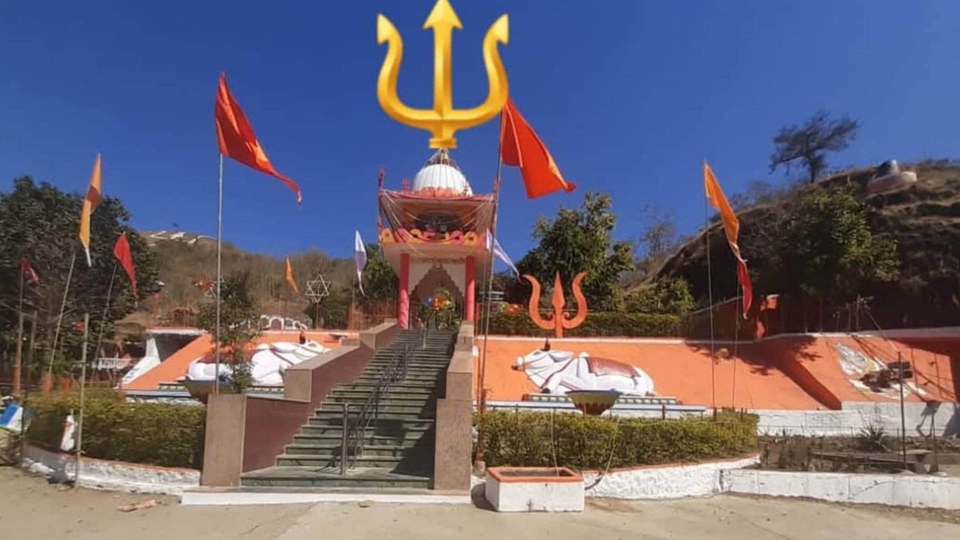 मंदारेश्वर महादेव