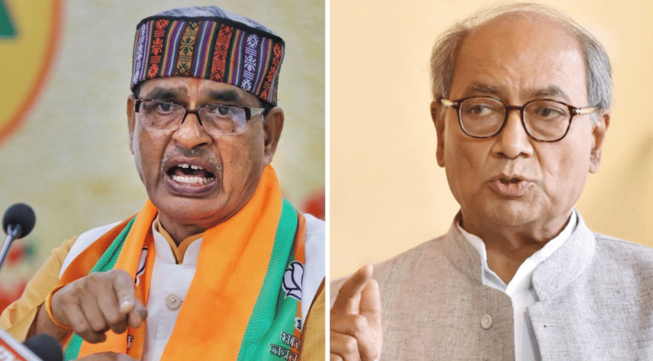 Digvijay Singh PM Modi global investors summit mohan yadav prayagraj kumbh mela