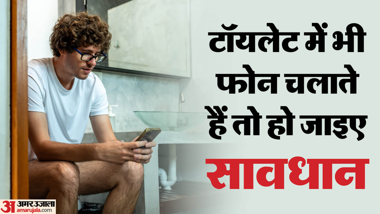Using Phone in Toilet May Increase Haemorrhoids Risk piles causes and risk factors