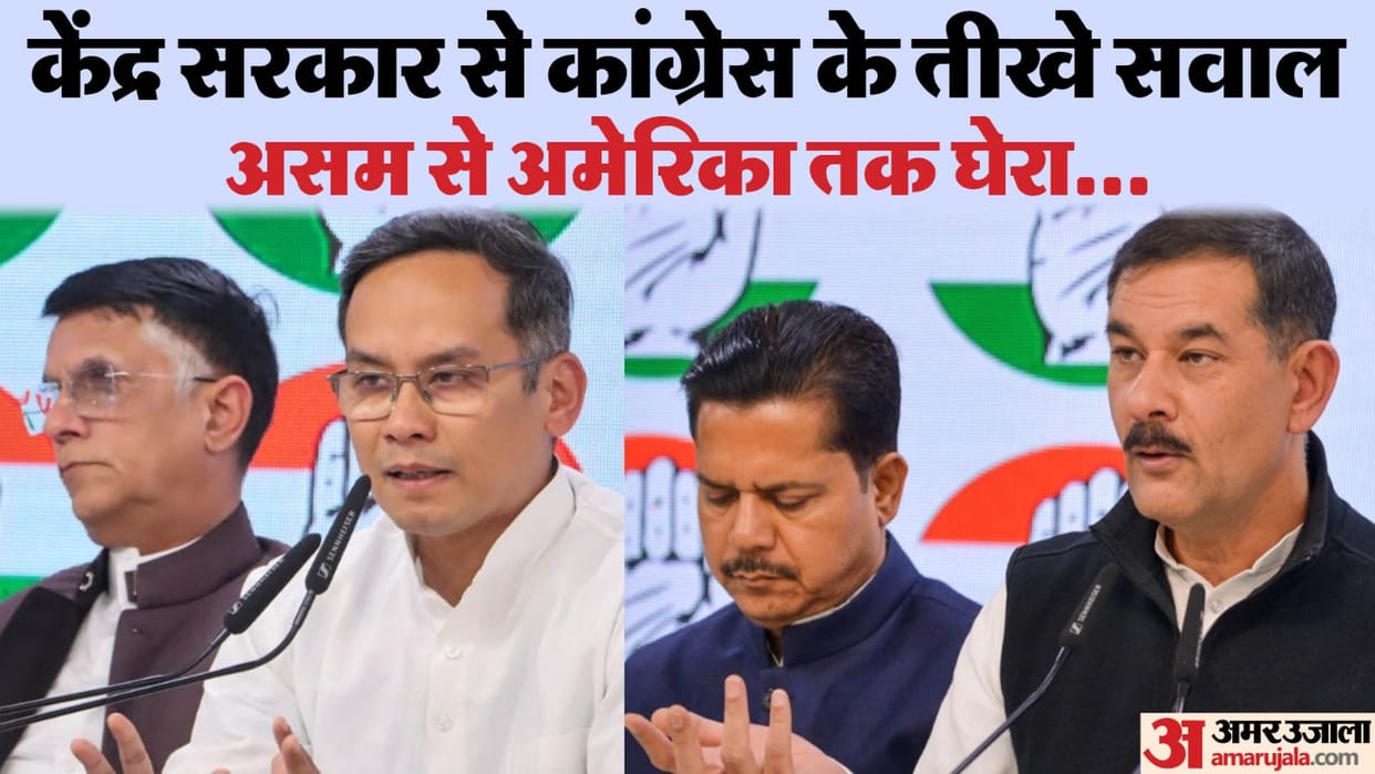 USAID Congress Official report exposes govt lies BJP accusations CM Himanta alleged Corruption hindi updates
