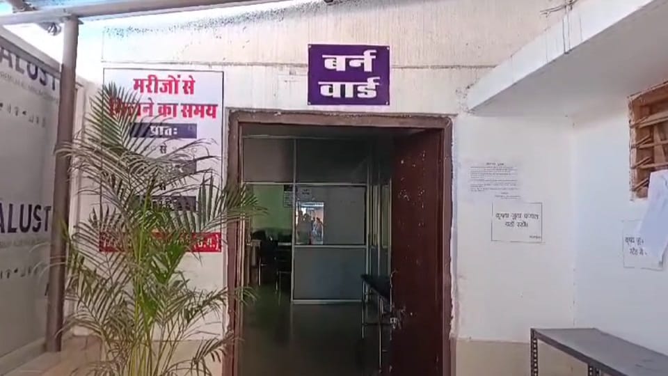 युवक ने की आत्महत्या की कोशिश