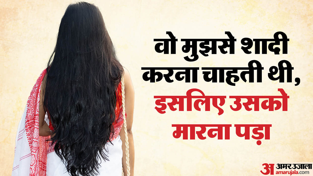 young man killed girl for due to blackmailing