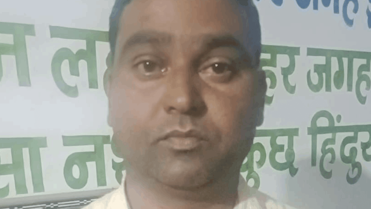 Police have arrested misdeed accused in Balrampur Ramanujganj