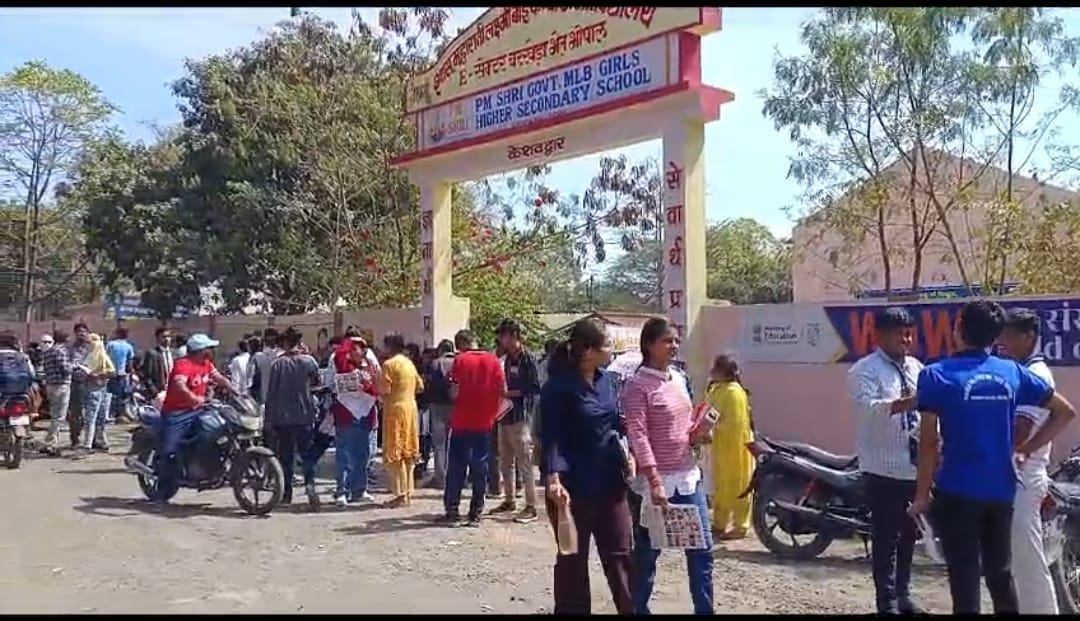 Bhopal: Questions were asked about Hanuman and Ramcharit Manas in MP Board's 12th exam, students said the pape