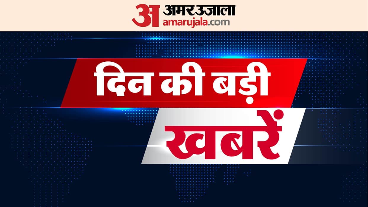 Top News: Amit Shah roared in Rajya Sabha uproar in Karnataka assembly Rain loom over the first match of IPL