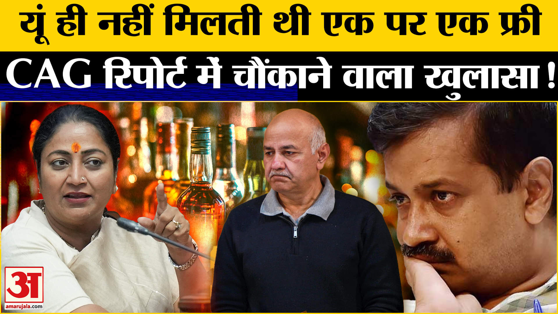 सीएजी रिपोर्ट