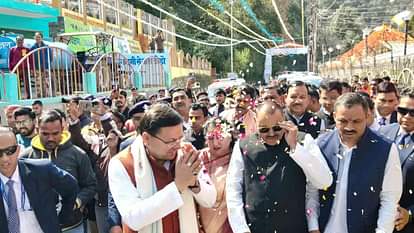 Kotdwar News: मेले का शुभारंभ करने पहुंचे मुख्यमंत्री धामी, अमर शहीद चंद्रशेखर आजाद को दी श्रद्धांजलि CM Dhami reached Kotdwar Dugadda to inaugurate Martyr Fair paid tribute to immortal martyr Chandrashekhar Azad