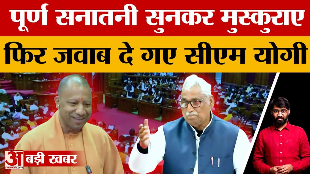 मुख्यमंत्री योगी आदित्यनाथ का भाषण