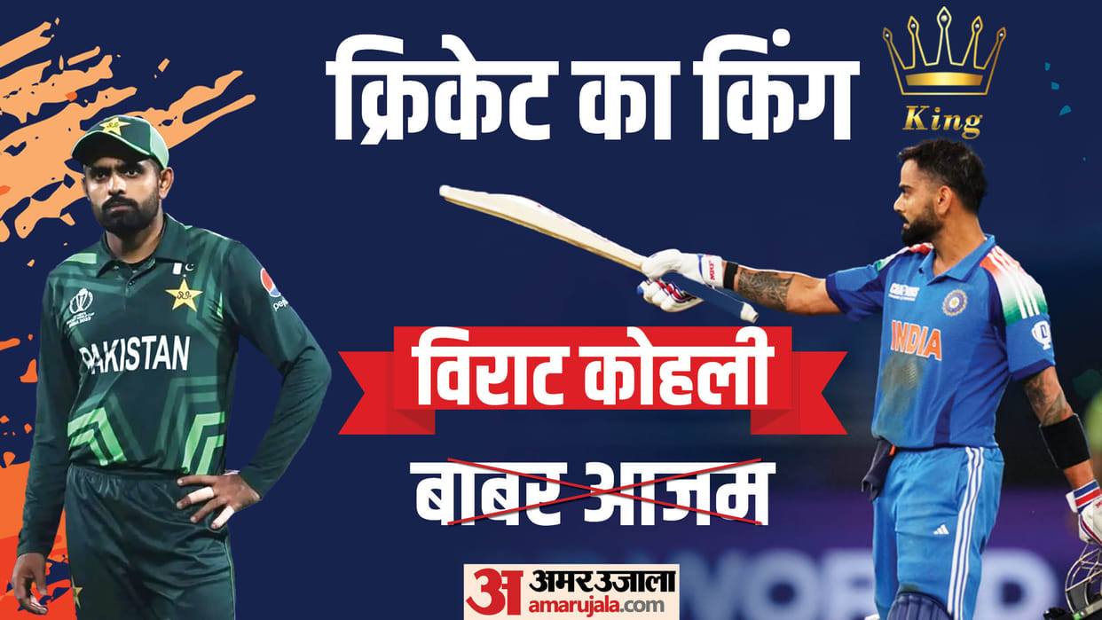 IND vs PAK Champions Trophy 2025 Pakistani Cricketers Reaction on Babar Azam Comparison to Virat Kohli