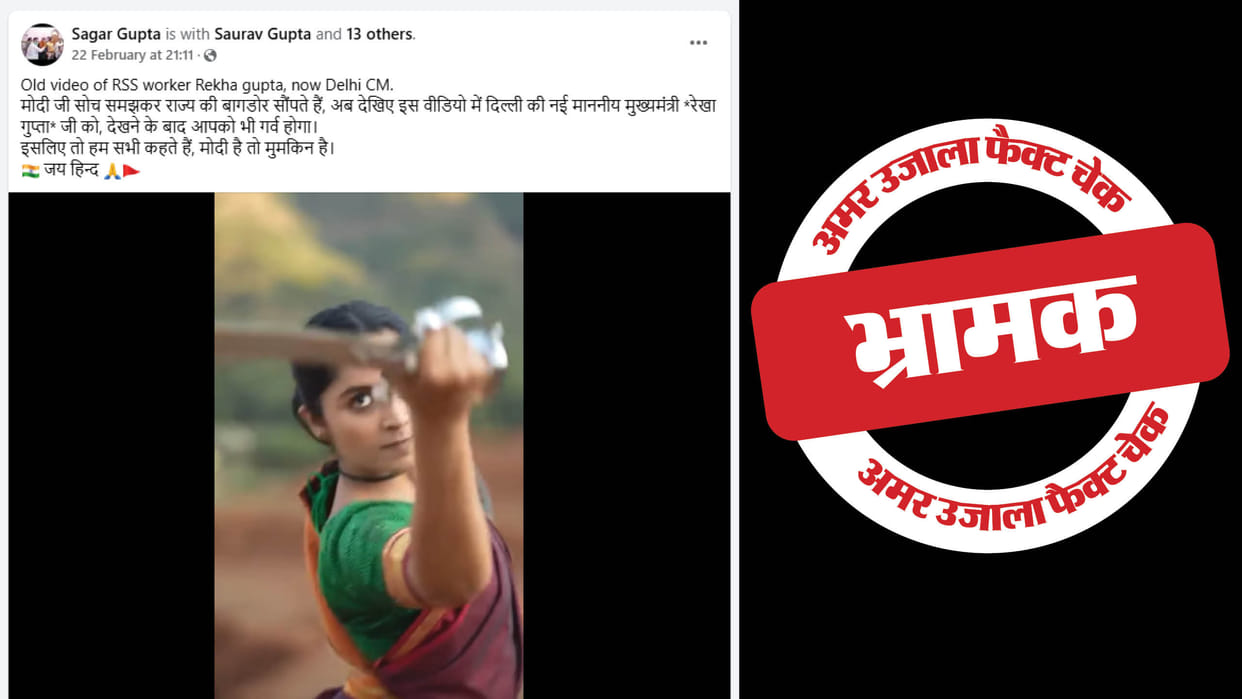 woman wielding sword is not Delhi CM Rekha Gupta but Marathi actress Payal Jadhav