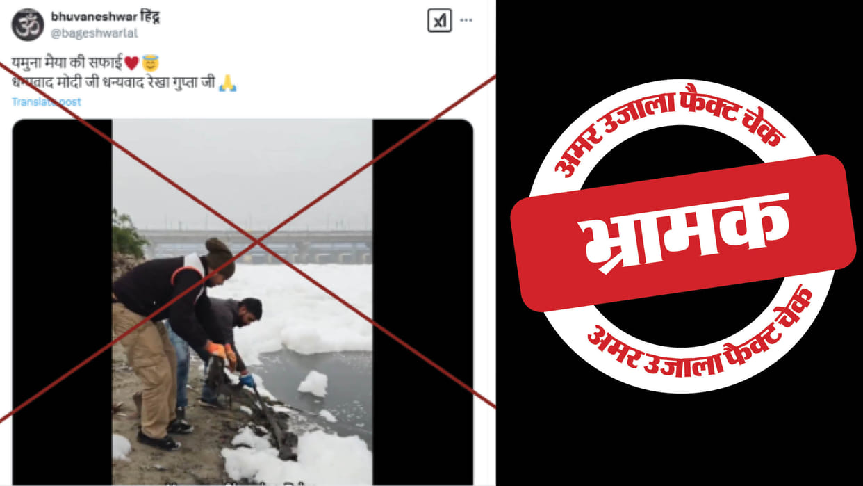 Yamuna cleaning campaign run by an organization in 2024 is being linked to the recently formed BJP government