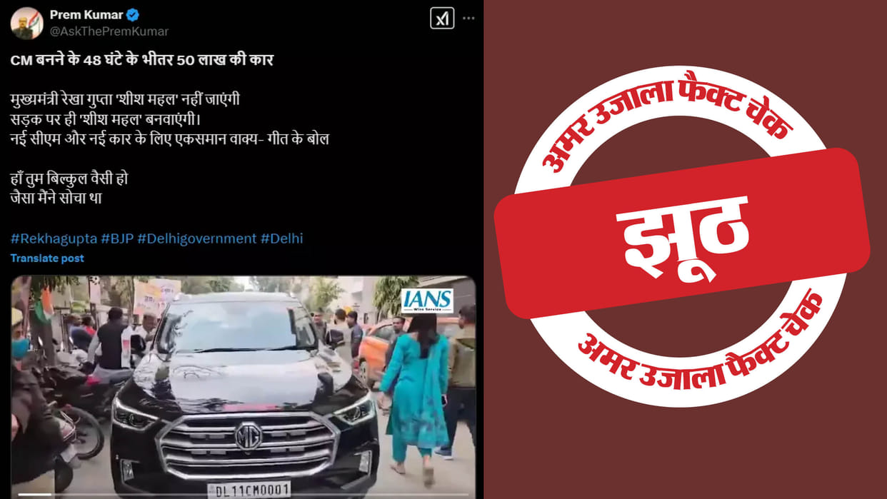 Delhi Chief Minister Rekha Gupta bought a luxury car