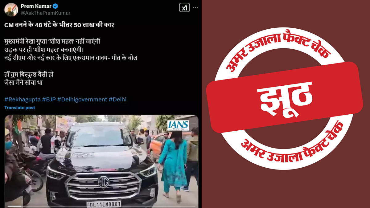 Image accompanying मुख्यमंत्री बनने के 48 घंटे के भीतर रेखा गुप्ता ने खरीदी 50 लाख की कार