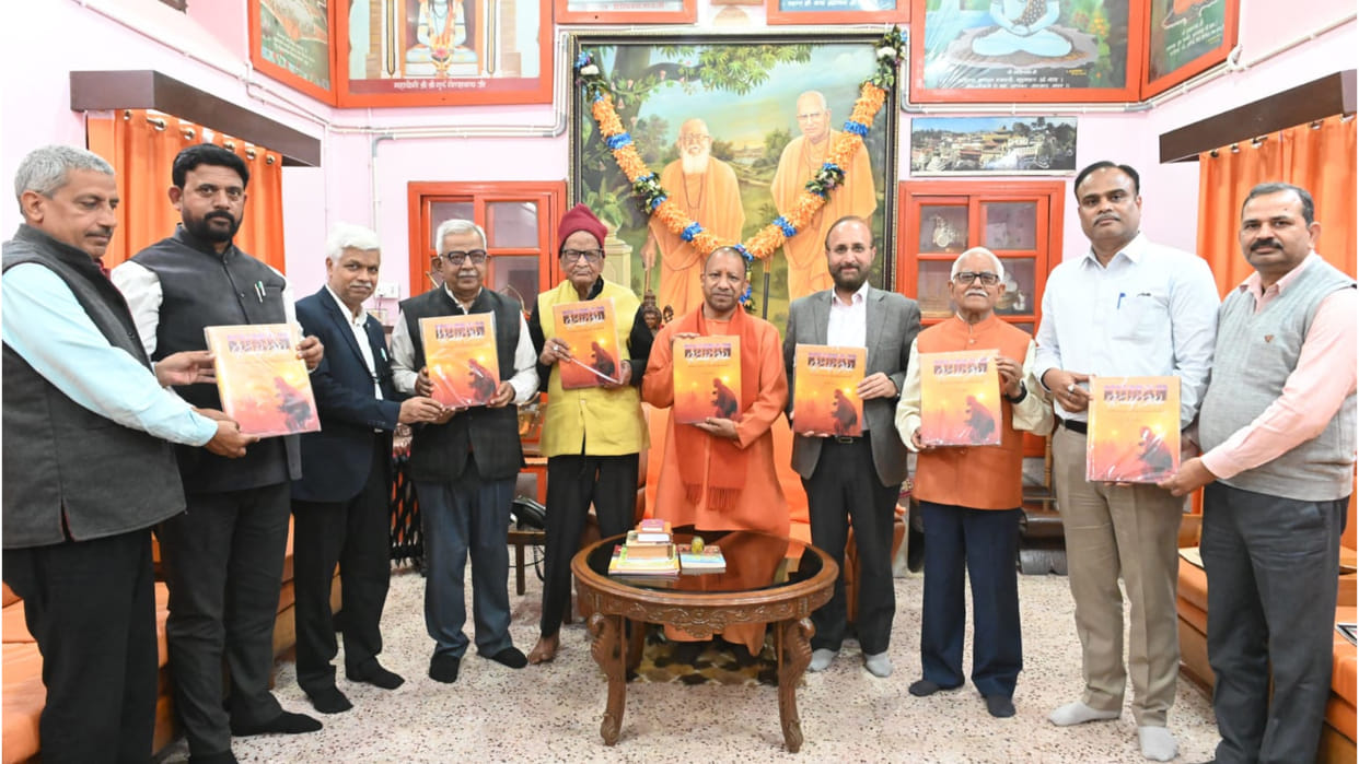 CM Yogi released the book Kumbh Mela: Micro Darshan of Hindu World in Gorakhpur.