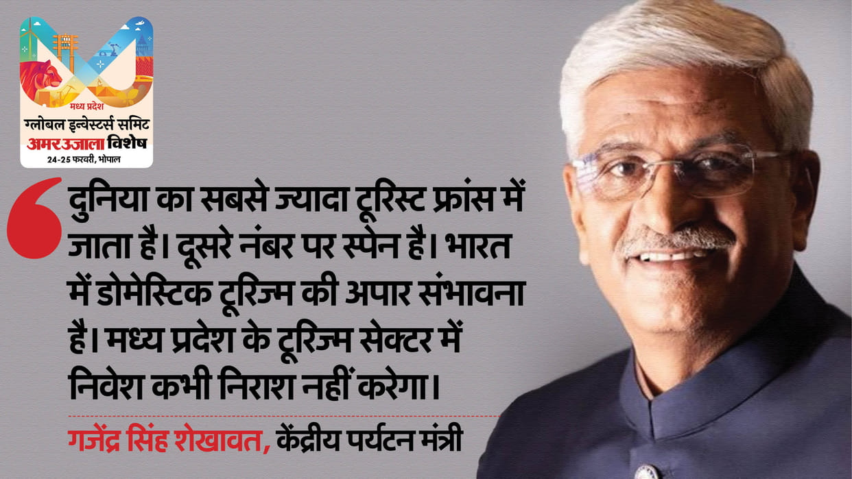 GIS 2025 Madhya Pradesh Tourism Offers Promising Investment Opportunities Says Minister Shekhawat