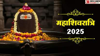 Mahashivratri tomorrow: Various events in Shiva temples across the state, know the auspicious time of worship