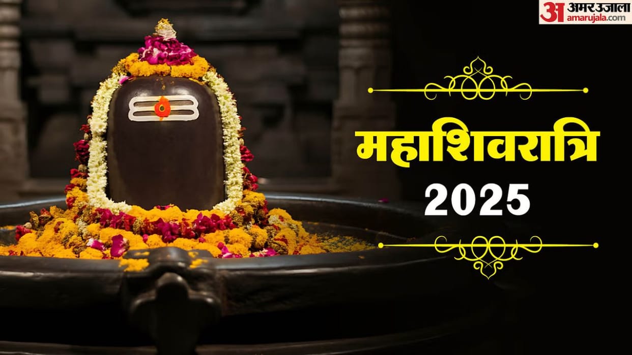 Maha Shivratri 2025 Himachal Governor CM Lop wished the people of the state on Mahashivratri