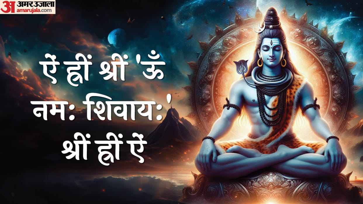 know shiv puja and religious significance of clapping thrice in shiva temple
