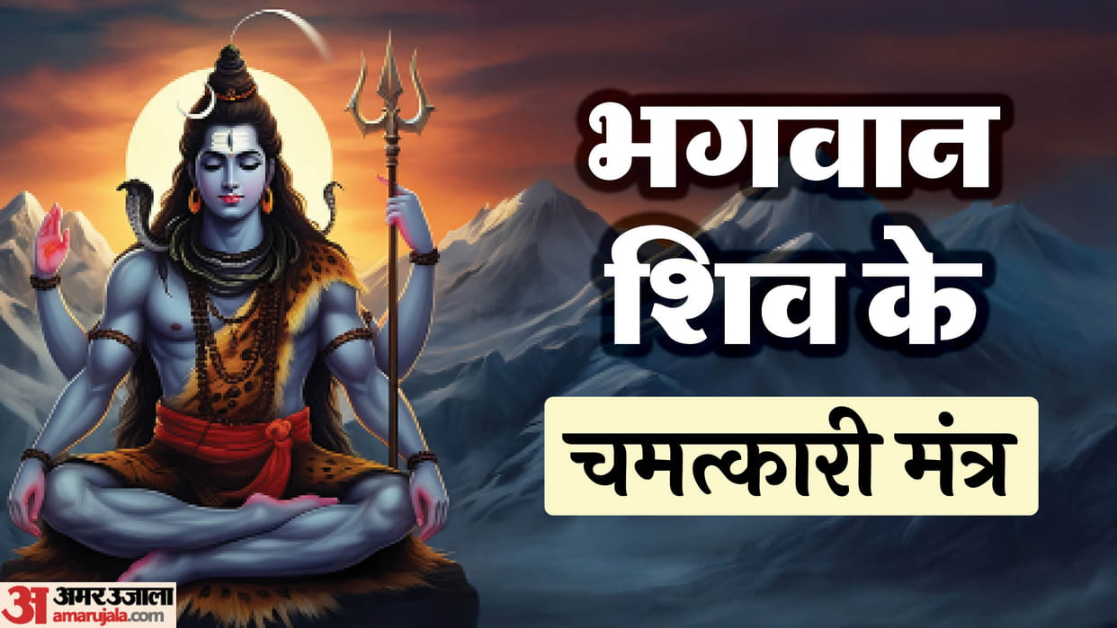 Mahashivratri 2025 Wallpapers Lord Shiva Mantra in Hindi Chant Shiv Mantra Ka Jaap