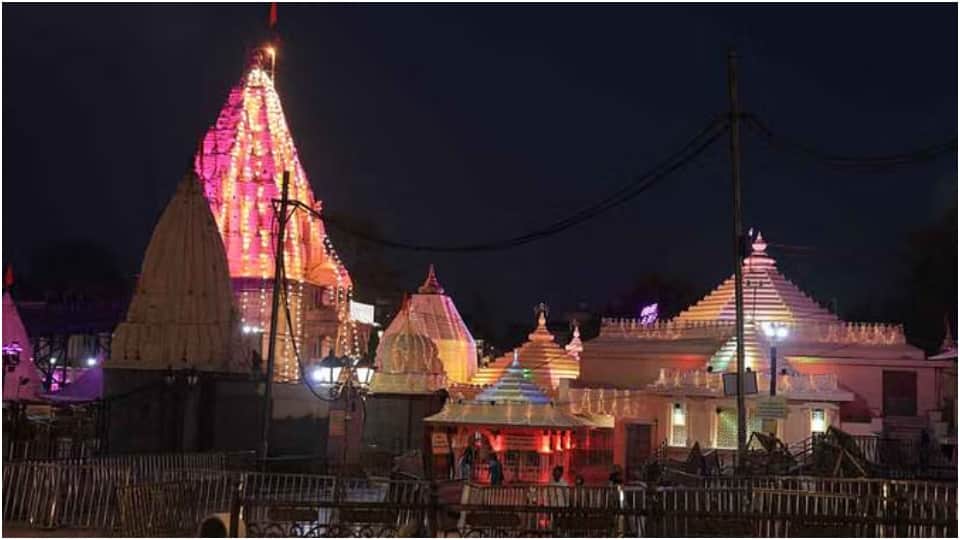 Mahashivratri 2025: Mahashivratri worship in Ujjain Mahakaleshwar temple News In Hindi