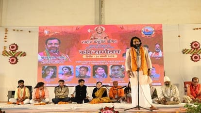 Shankaracharya Sadanand said - The work of Parshuram Parishad is commendable