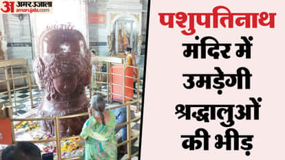 Mahashivratri 2025  Special Arrangements for Shivratri in Mandsaur Chaar Prahar Abhishek & Aarti