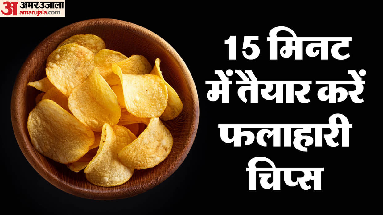 How to Make Fasting Potato Chips Vrat KE Aloo Chips Kaise Banaen Recipe in Hindi