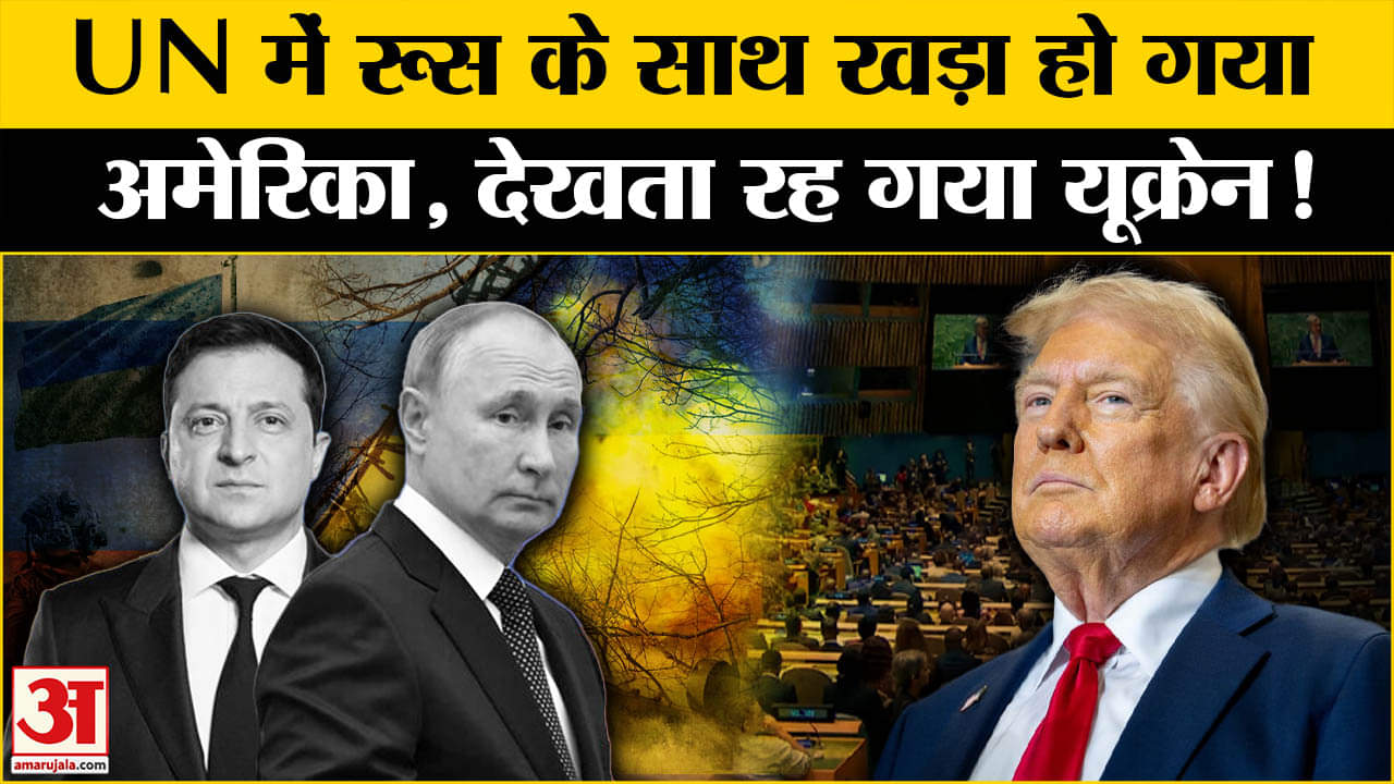 पुतिन ट्रंप