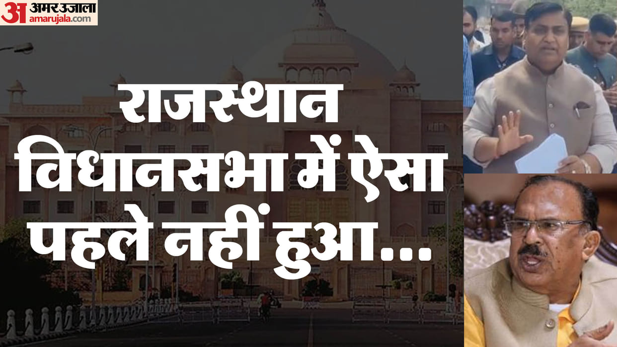 Rajasthan assembly Black day Speaker Vasudev Devnani cried House ran without opposition Govind Singh Dotasara