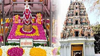 Mahashivratri 2025: झारखंड महादेव मंदिर में शिवरात्रि पर्व पर पुलिस की ओर से सुरक्षा व्यवस्था के कड़े इंतजाम Mahashivratri 2025 Police has made strict security arrangements on Shivratri festival Jharkhand Mahadev temple