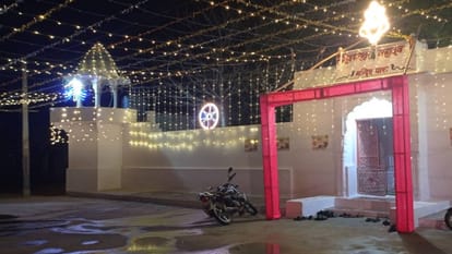 पारेश्वर महादेव मंदिर
