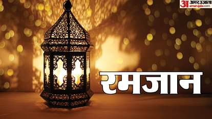 UP: The moon of the sacred month of Ramzan will be seen in Lucknow on Friday, mobile numbers issued for verifi