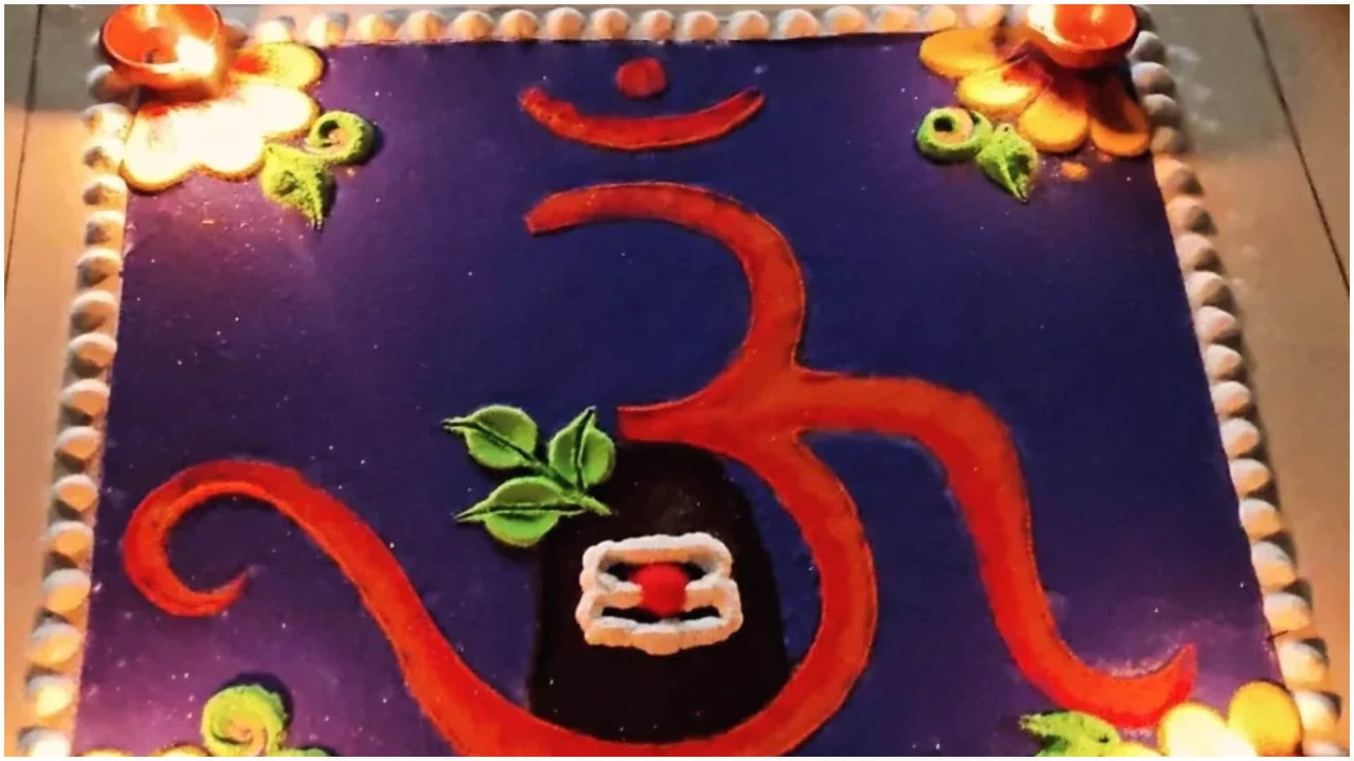 Sawan Shivratri 2025 Rangoli Design Ideas Images Simple Rangoli Design Of Sawan